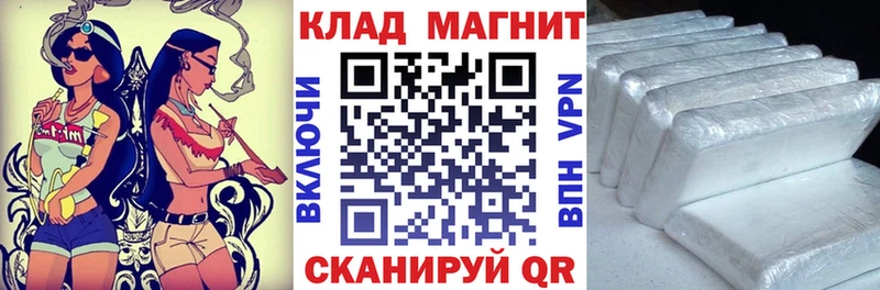Наркотические вещества Инза Кокаин Альфа ПВП Марихуана ГЕРОИН Меф мяу мяу