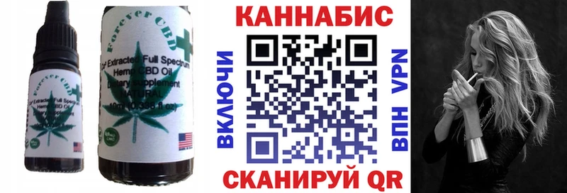 наркотики  Инза  Печенье с ТГК марихуана 