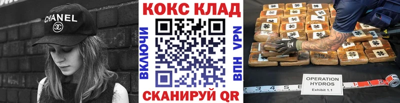 наркошоп  Инза  КОКАИН 97% 