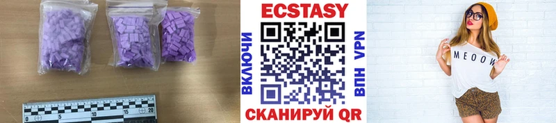 MEGA ссылки  закладки  Инза  ЭКСТАЗИ XTC 