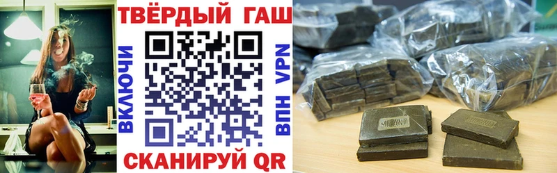 ГАШ VHQ  Инза 