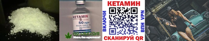 КЕТАМИН ketamine  Инза 