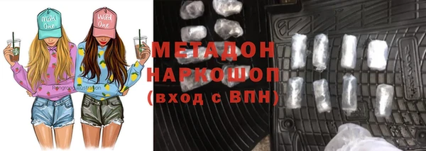 крисы Зеленодольск