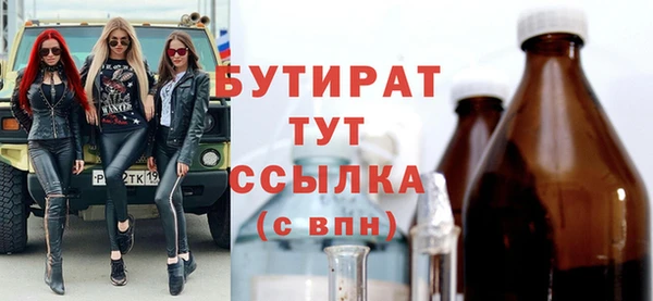 амфетамин Зеленокумск