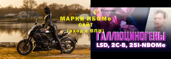 кристаллы Иннополис