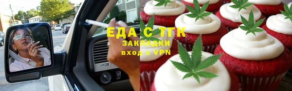 прущая мука Инта