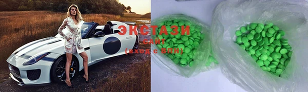 амфетамин Зеленокумск