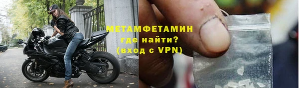 крисы Зеленодольск