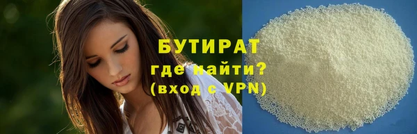 стафф Зерноград