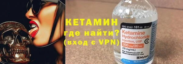 амфетамин Зеленокумск