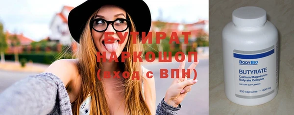 кристаллы Иннополис