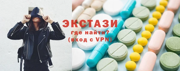 крисы Зеленодольск
