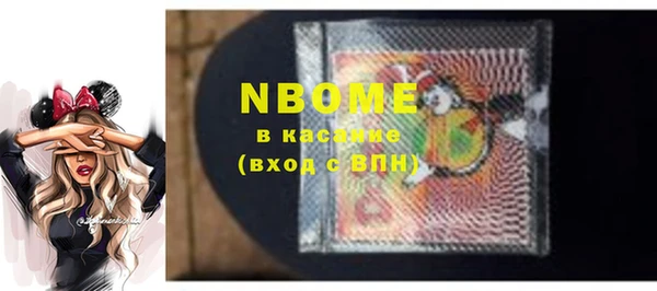 кристаллы Иннополис