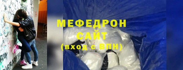 амфетамин Зеленокумск