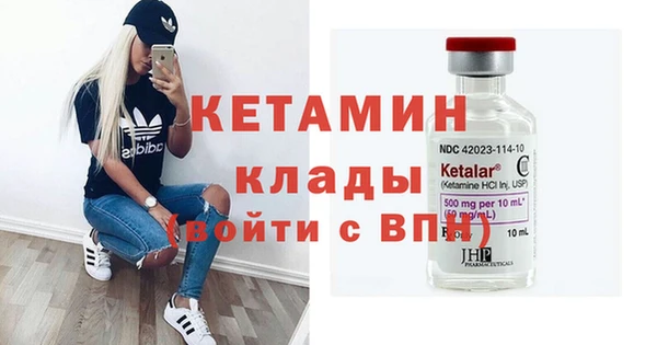 прущая мука Инта