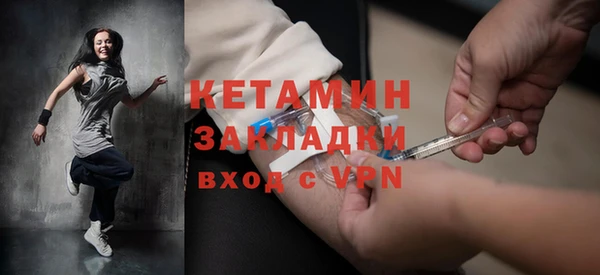 амфетамин Зеленокумск
