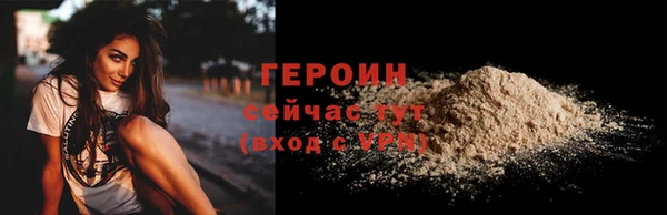 прущая мука Инта