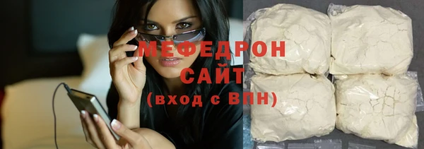 стафф Зерноград
