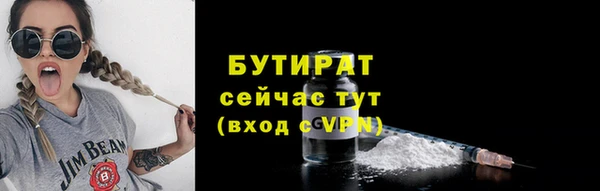 стафф Зерноград