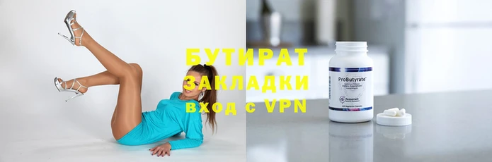 кристаллы Иннополис