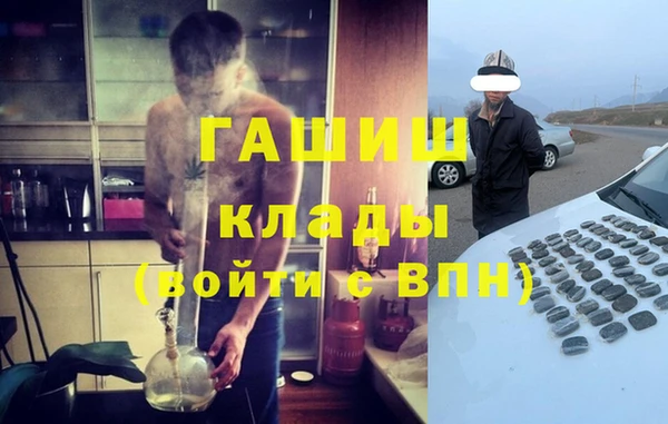 стафф Зерноград