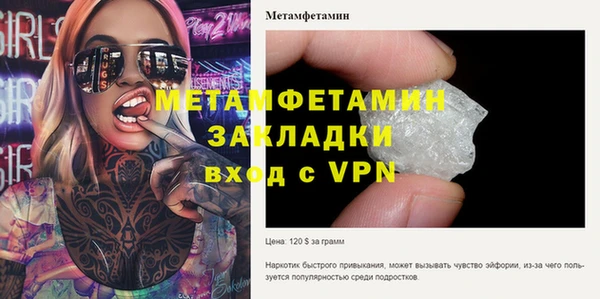 крисы Зеленодольск