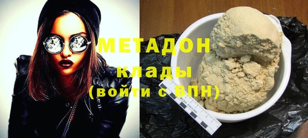 амфетамин Зеленокумск