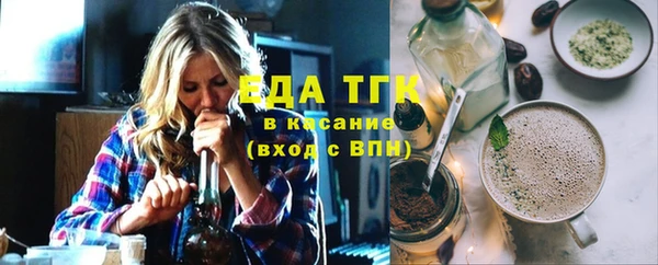 амфетамин Зеленокумск