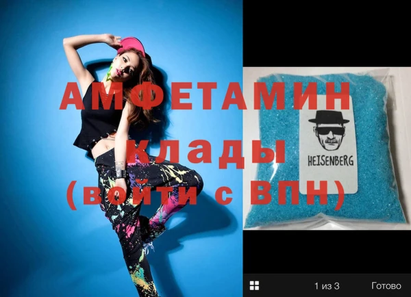 стафф Зерноград