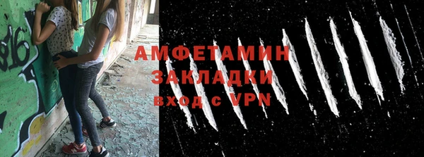 крисы Зеленодольск