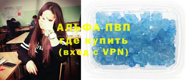 крисы Зеленодольск