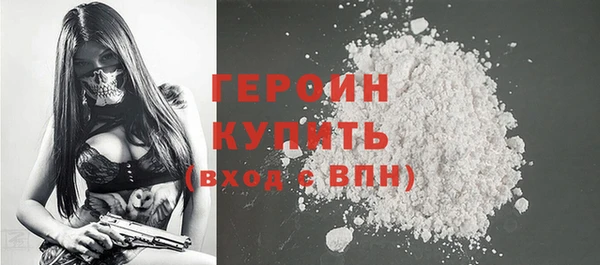 стафф Зерноград
