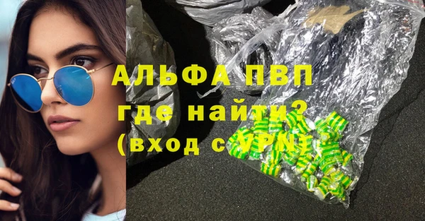 кристаллы Иннополис