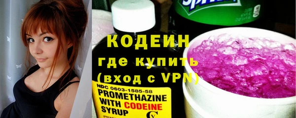 амфетамин Зеленокумск