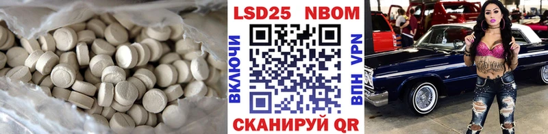 цены   даркнет формула  ЛСД экстази ecstasy  Инза 