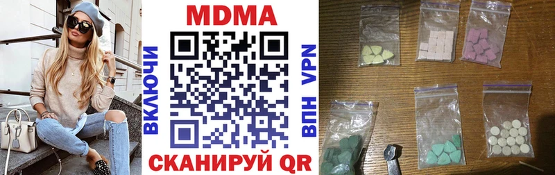 МДМА crystal  цена   мега ONION  Инза 