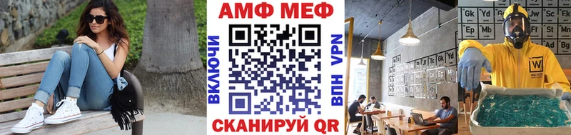МЕТАМФЕТАМИН витя  где найти   OMG ONION  Инза 
