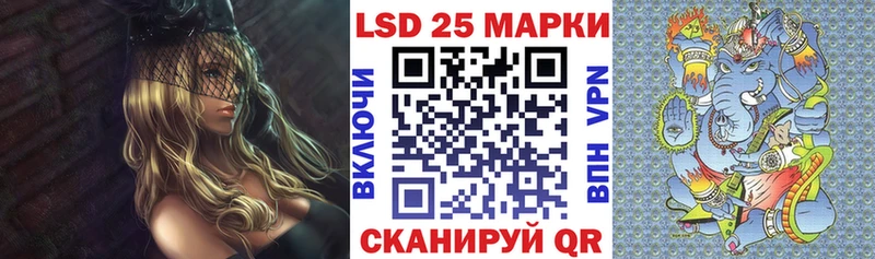 купить наркотик даркнет телеграм Марки NBOMe 1,8мг Инза